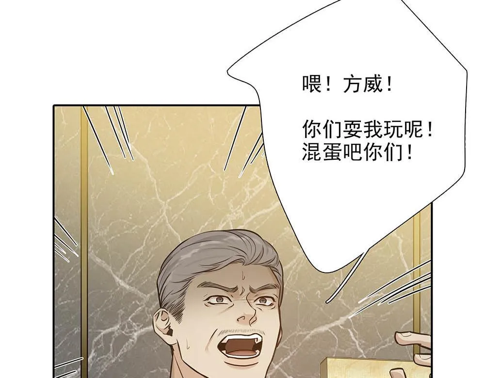 第35话  屈辱10