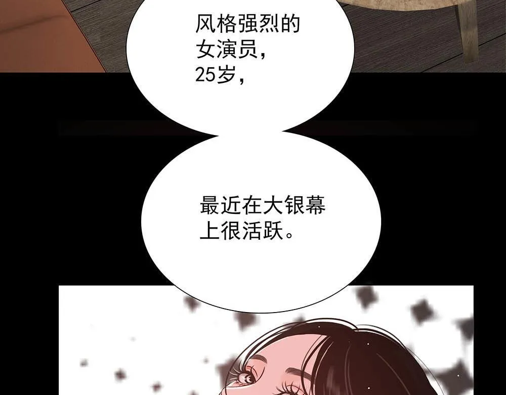 第39话  中断的问候69