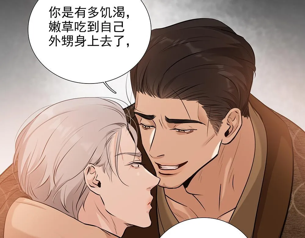 第59话  雨中的动摇36