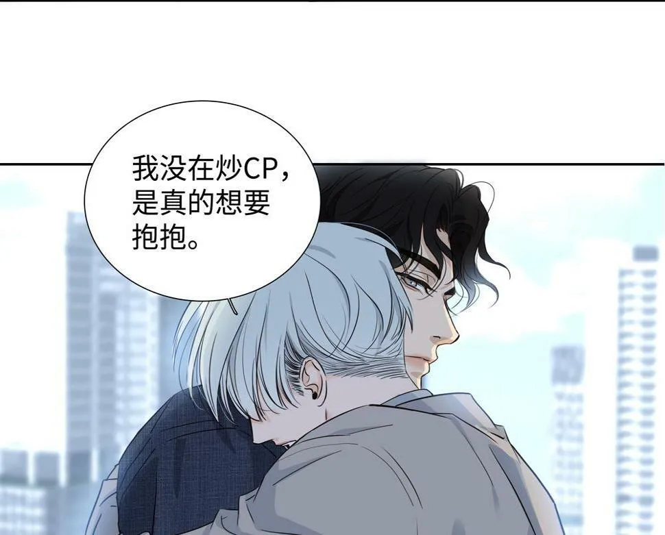 第13话 肮脏的屠宰场30