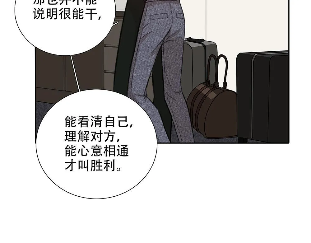 第64话  不是在梦中78