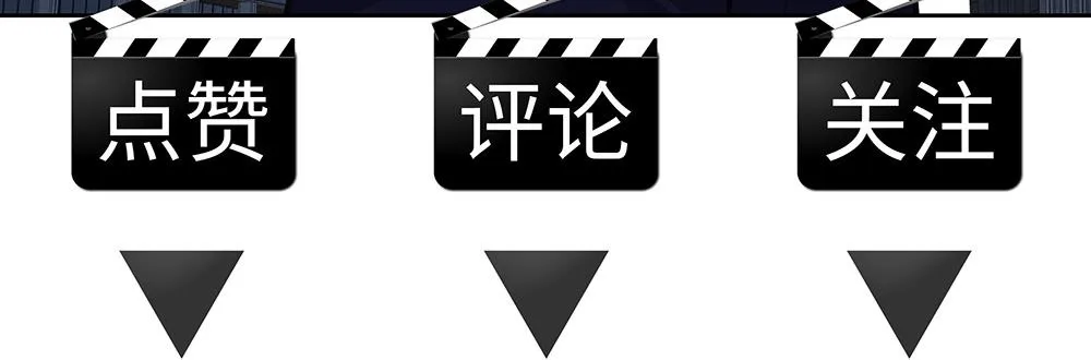第50话  与影帝合作92