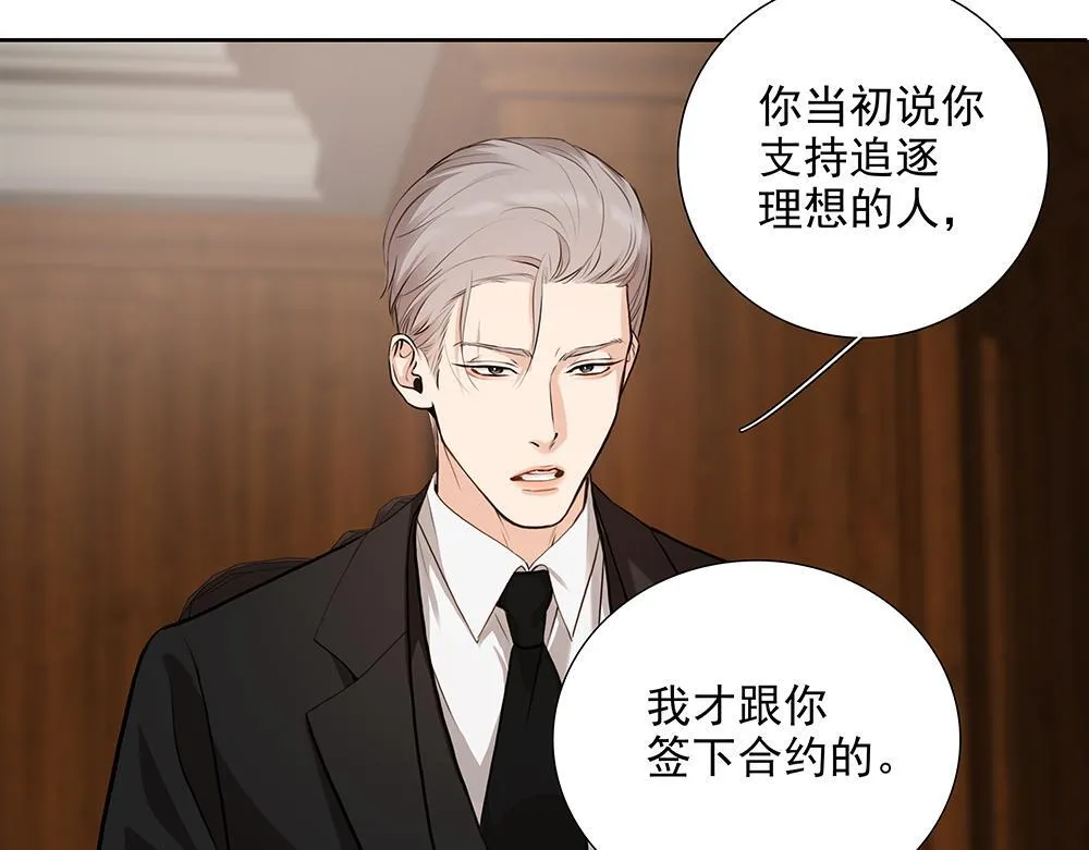 第5话  雨中的动摇18