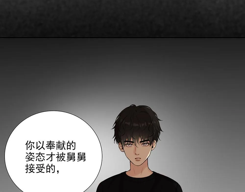 第56话  假装不懂15