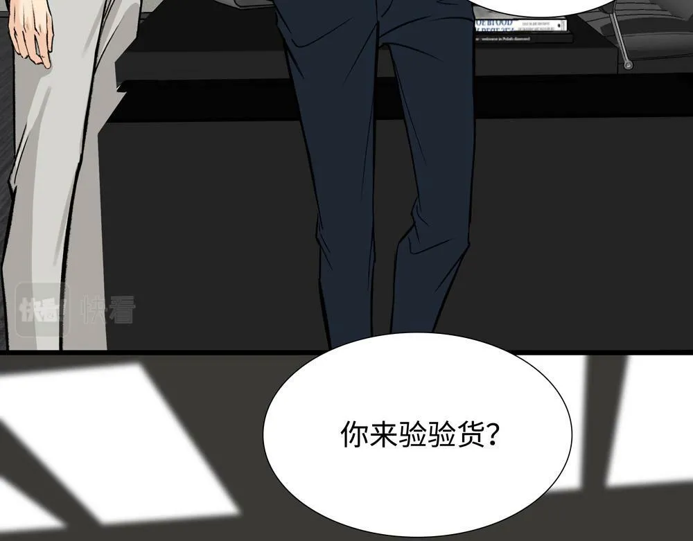 第4话  不要交给别人10