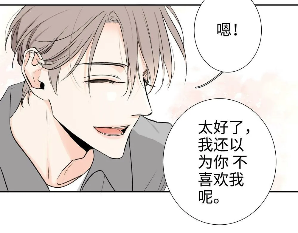 第2话  我要做你的舅舅了74