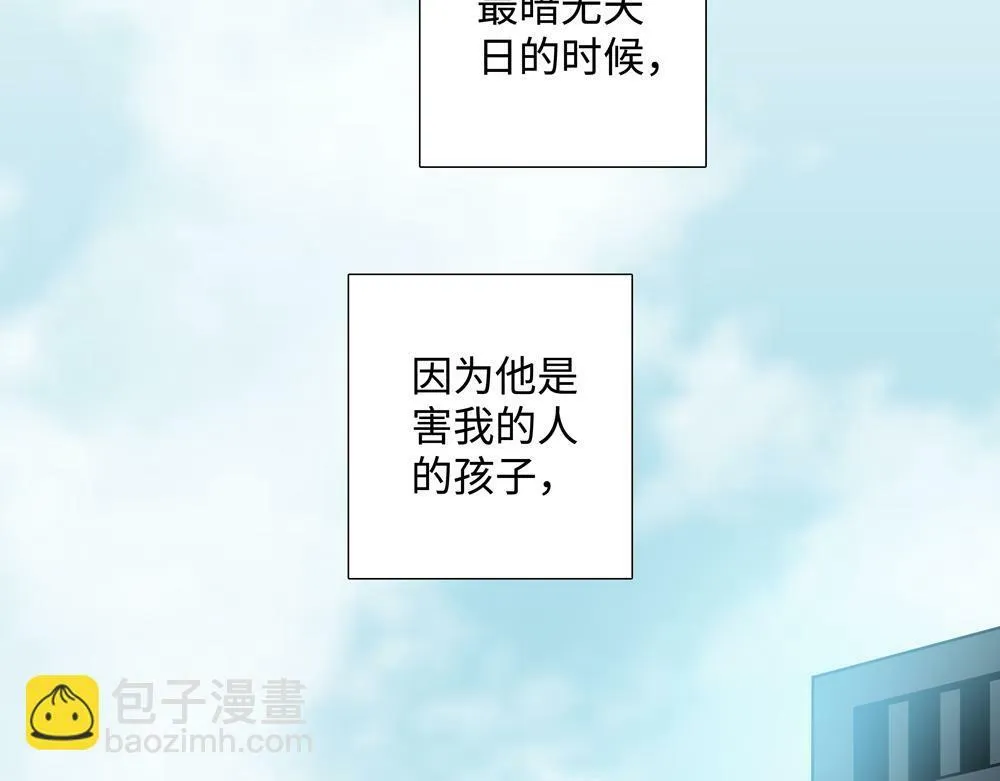 第10话  你不适用那套规则44