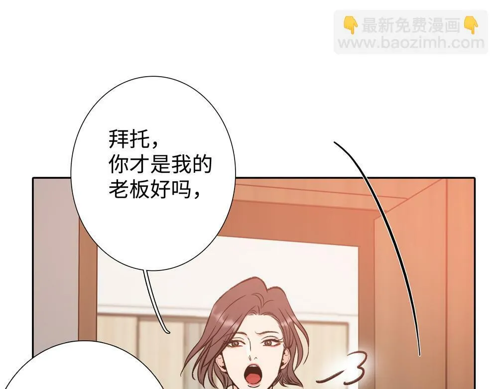 第4话  不要交给别人43