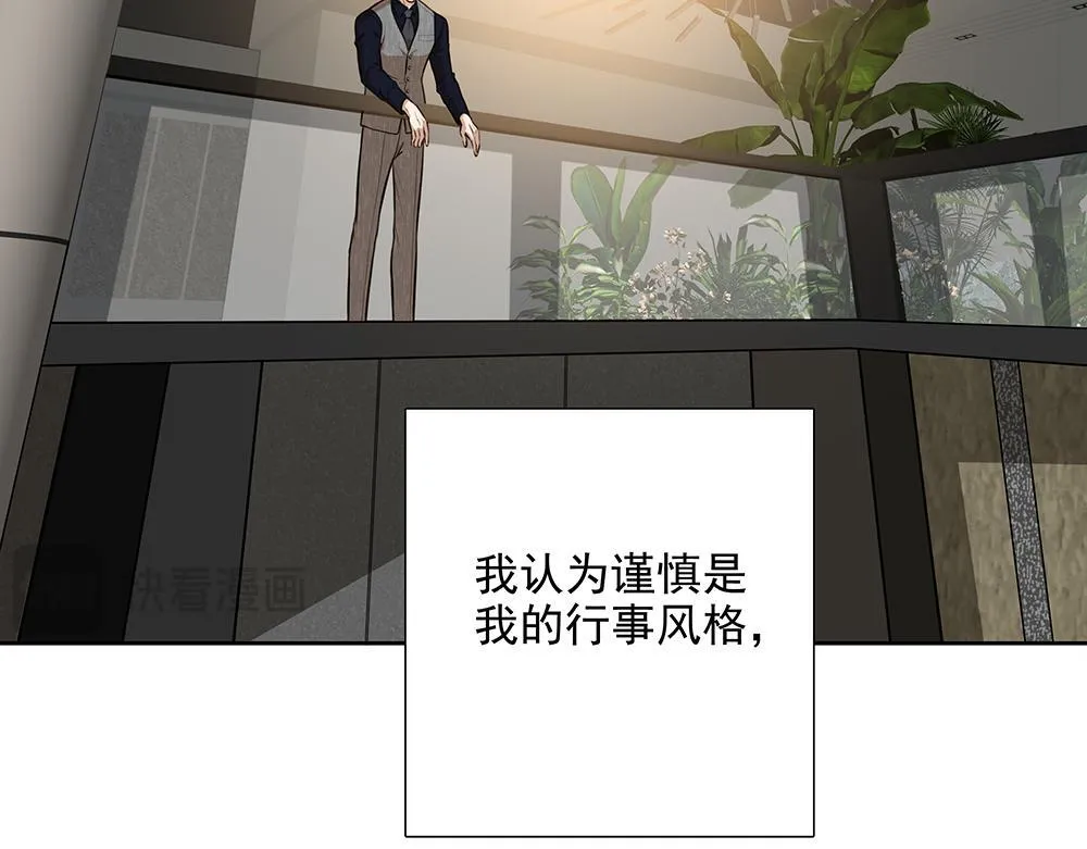 第56话  假装不懂78