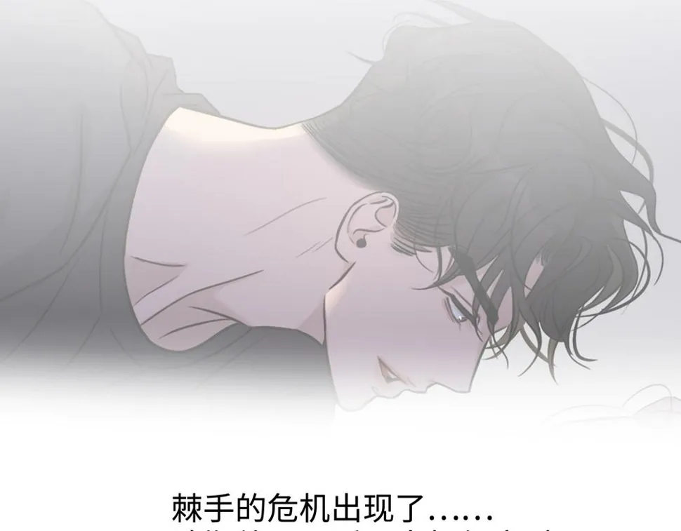 第16话  塌房83