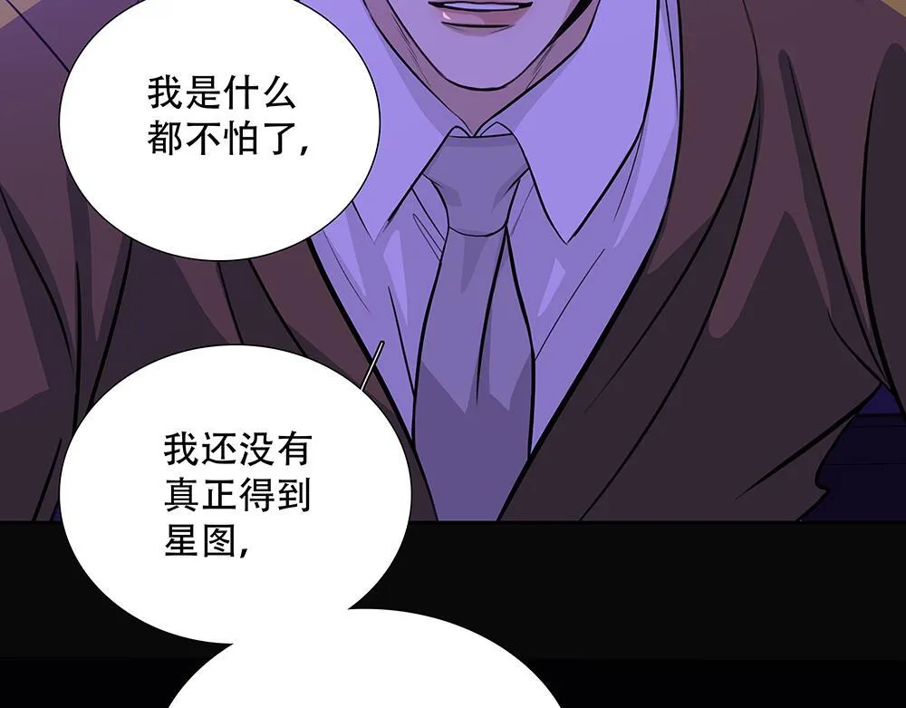 第43话  前所未有的信心58