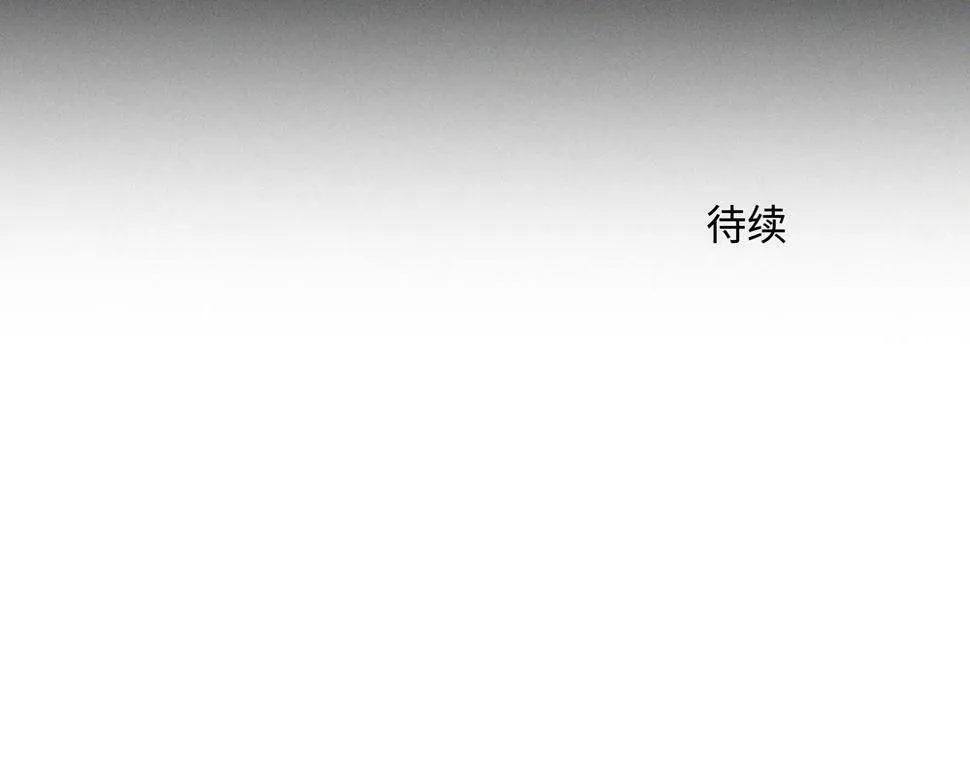 第13话 肮脏的屠宰场77