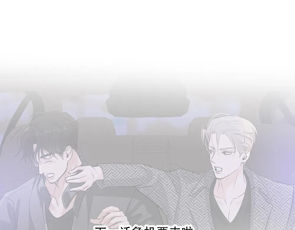 第57话  除你之外没有意义105