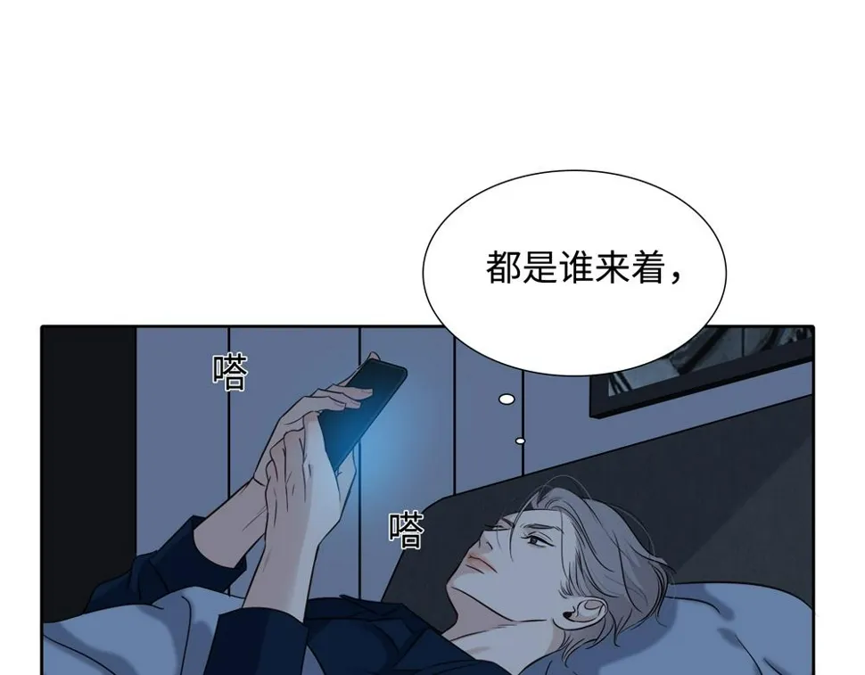 第16话  塌房38