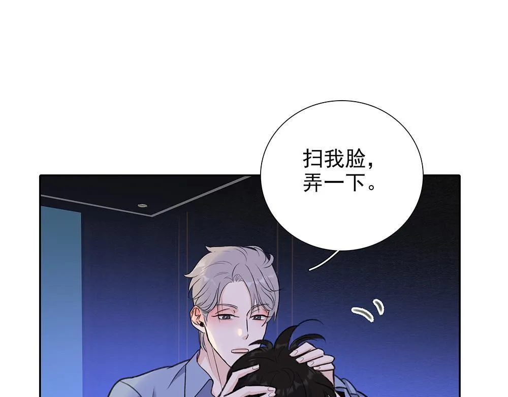 第65话  一直在路上97