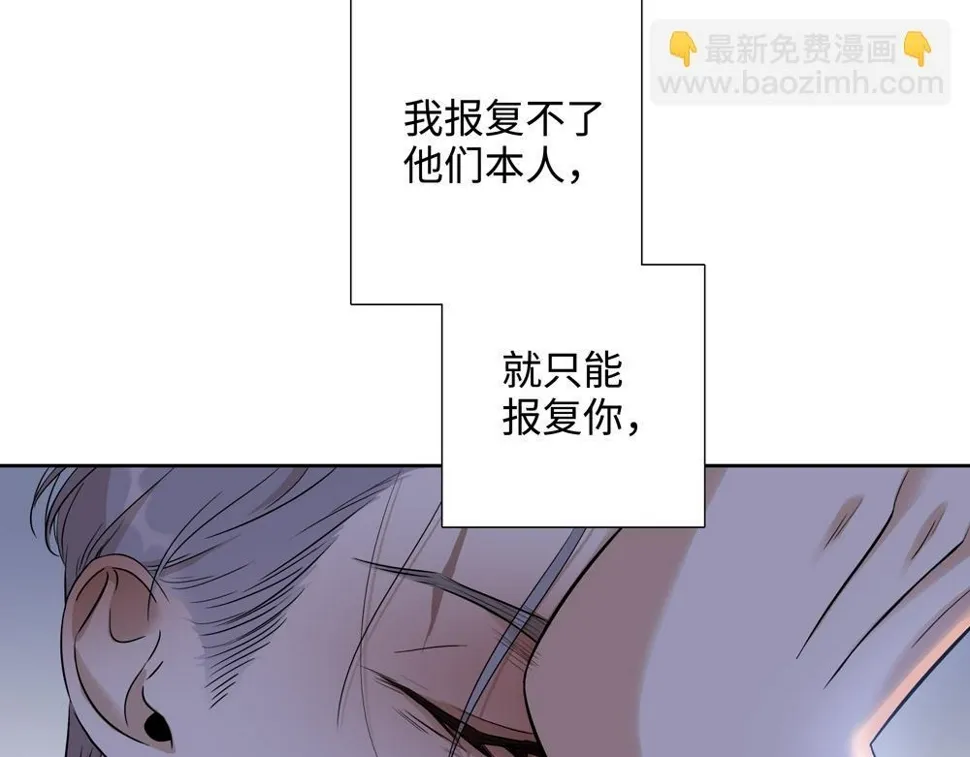 第16话  塌房26