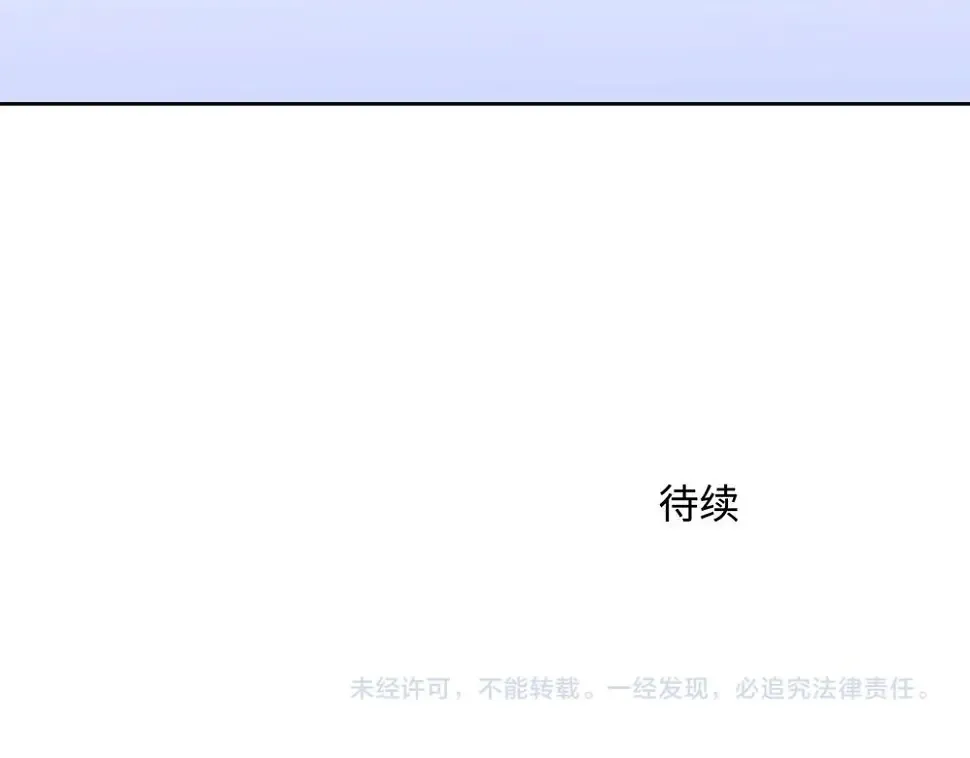 第11话  在那里别变81