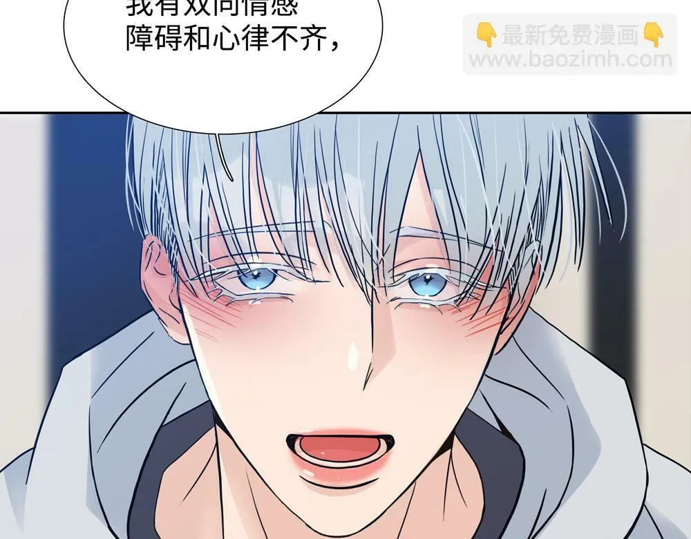 第7话  内孙子要干嘛70