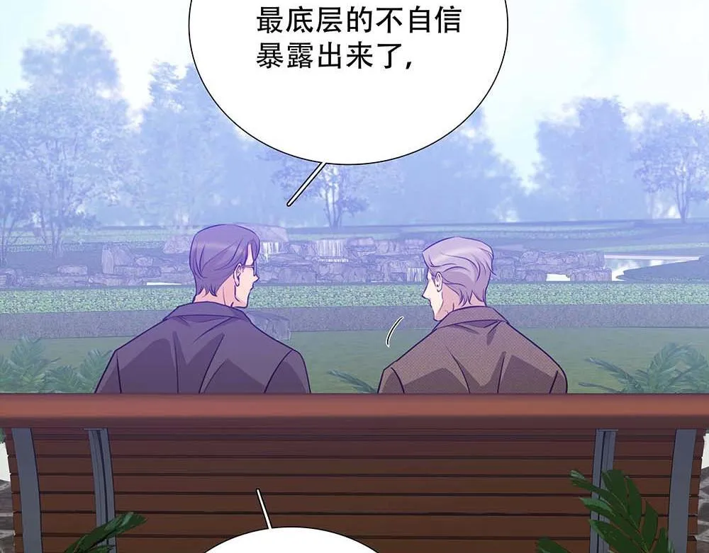 第61话  星图的分部58
