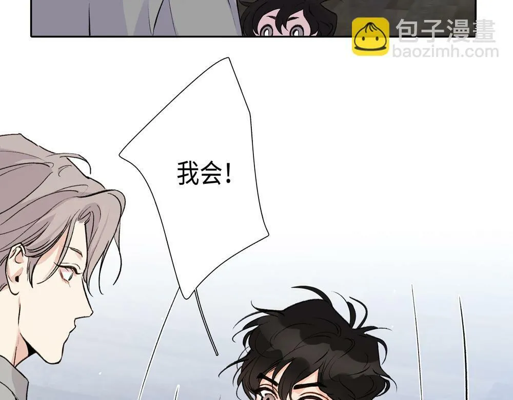 第2话  我要做你的舅舅了26