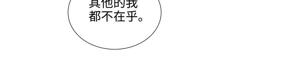 第17话  艺术家和铁石心肠22