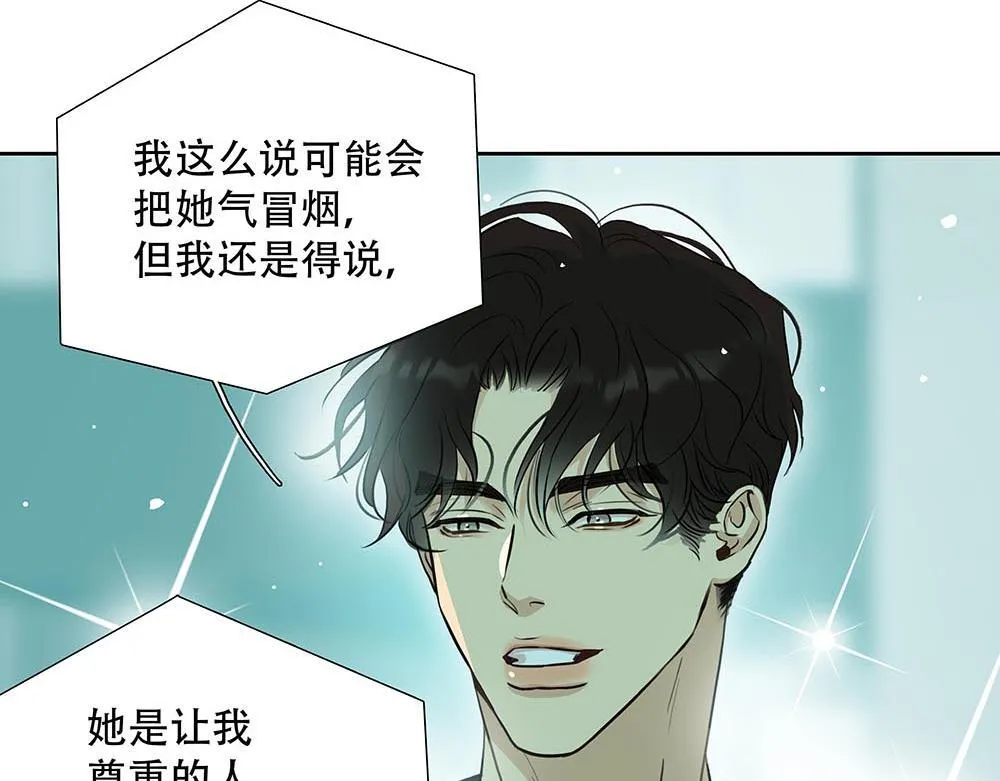 第45话  想弄死他53
