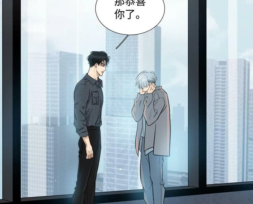 第13话 肮脏的屠宰场22