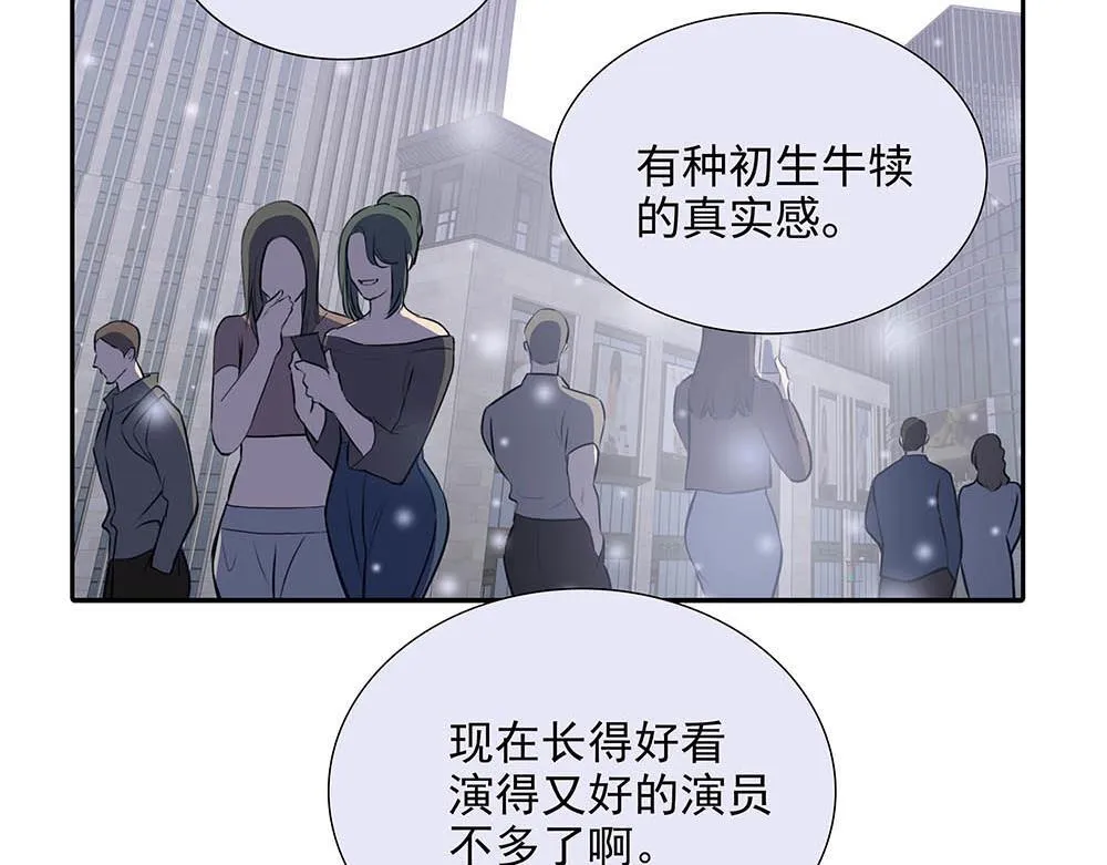 第32话  一定能过上那种生活58