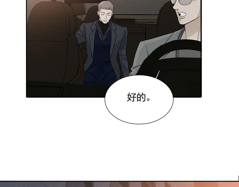 第21话  成为顶梁柱68