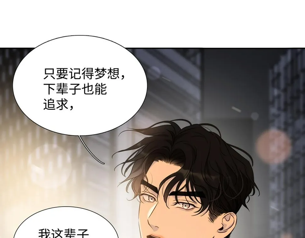 第15话  试试阻止我79