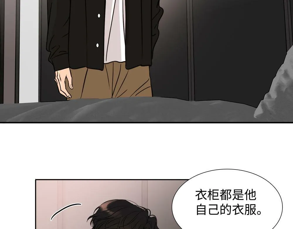 第9话  我是因为你活下来6