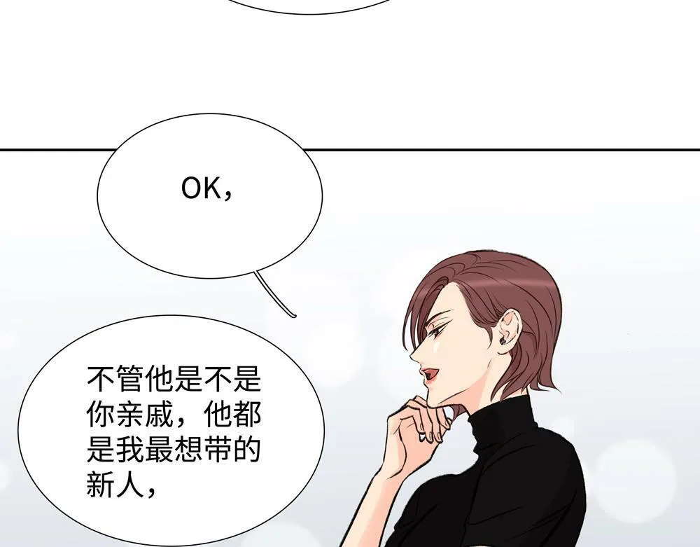 第4话  不要交给别人66
