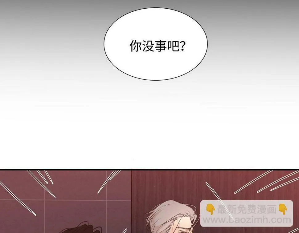 第14话  滋长71