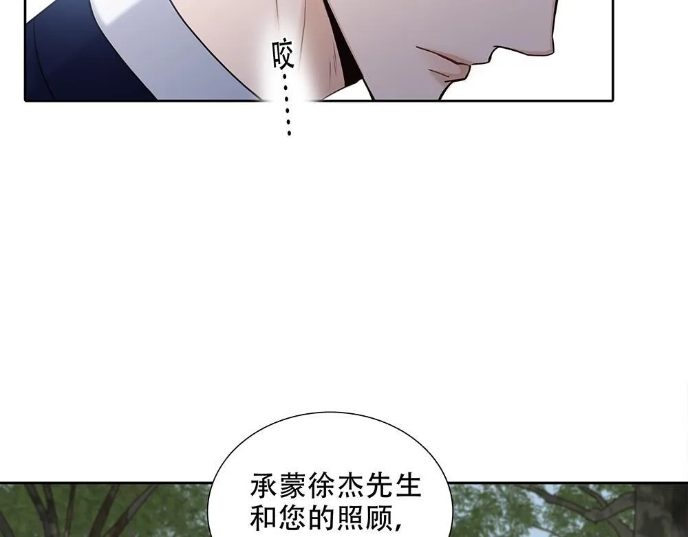 第50话  与影帝合作64