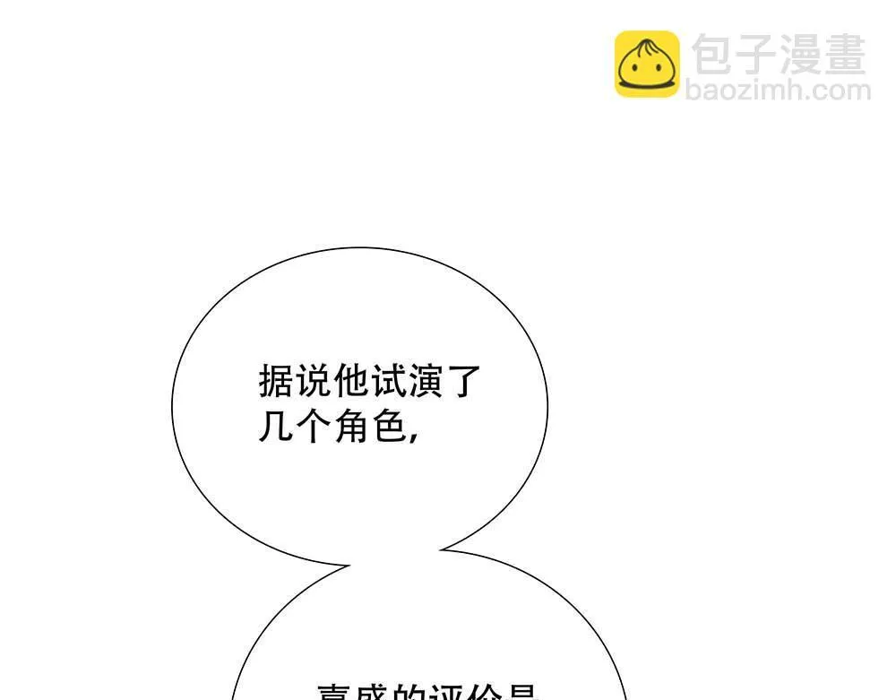 第61话  星图的分部21