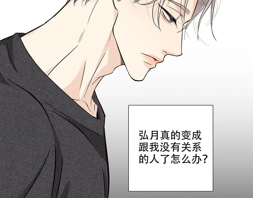 第23话  做不好准备19