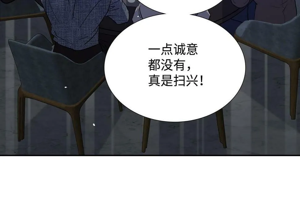 第13话 肮脏的屠宰场49