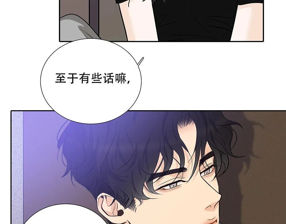 第45话  想弄死他10