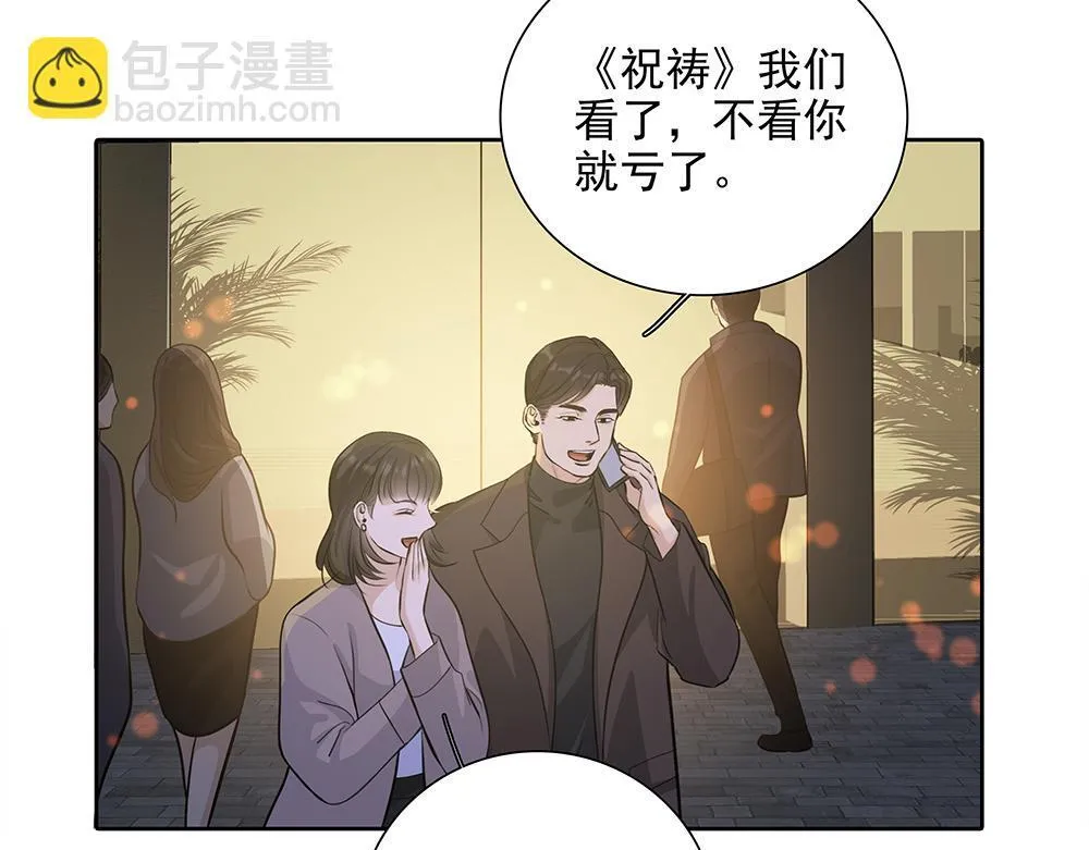 第57话  除你之外没有意义73