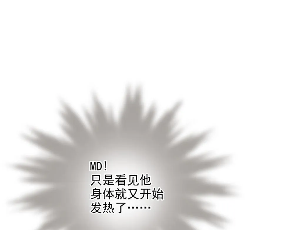 第56话  假装不懂96