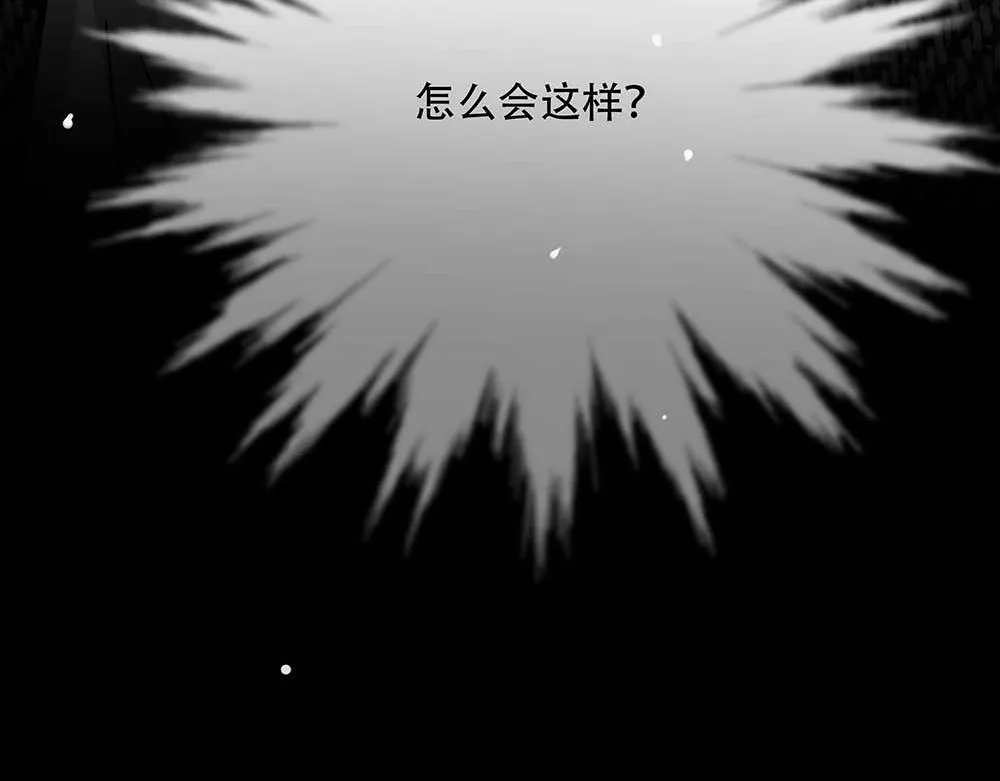 第60话  你不是星图的人了102
