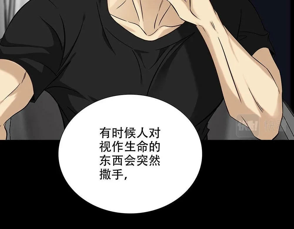 第26话  守卫假象的锁92