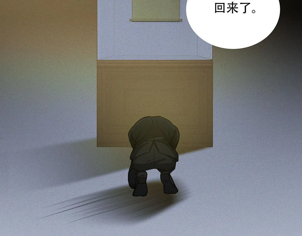 第47话  挣够八千万95