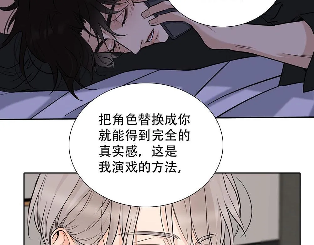 第45话  想弄死他65