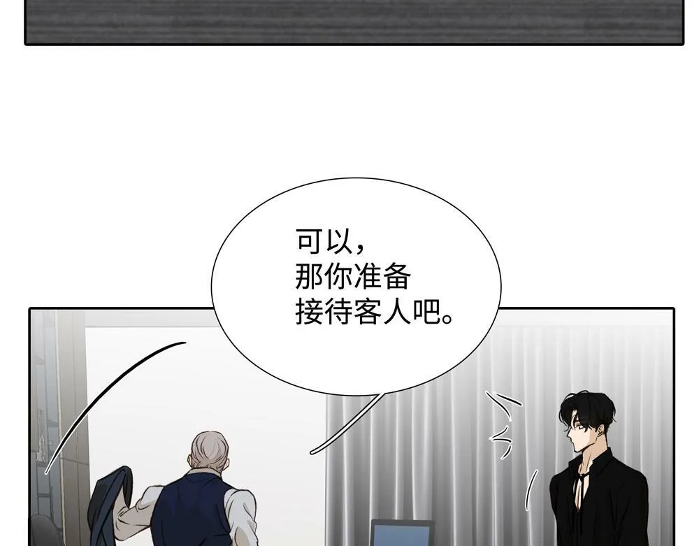 第4话  不要交给别人6