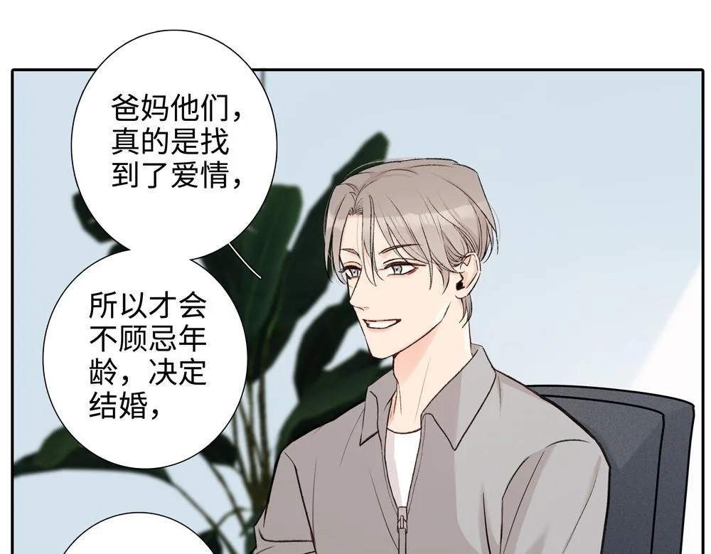 第2话  我要做你的舅舅了49