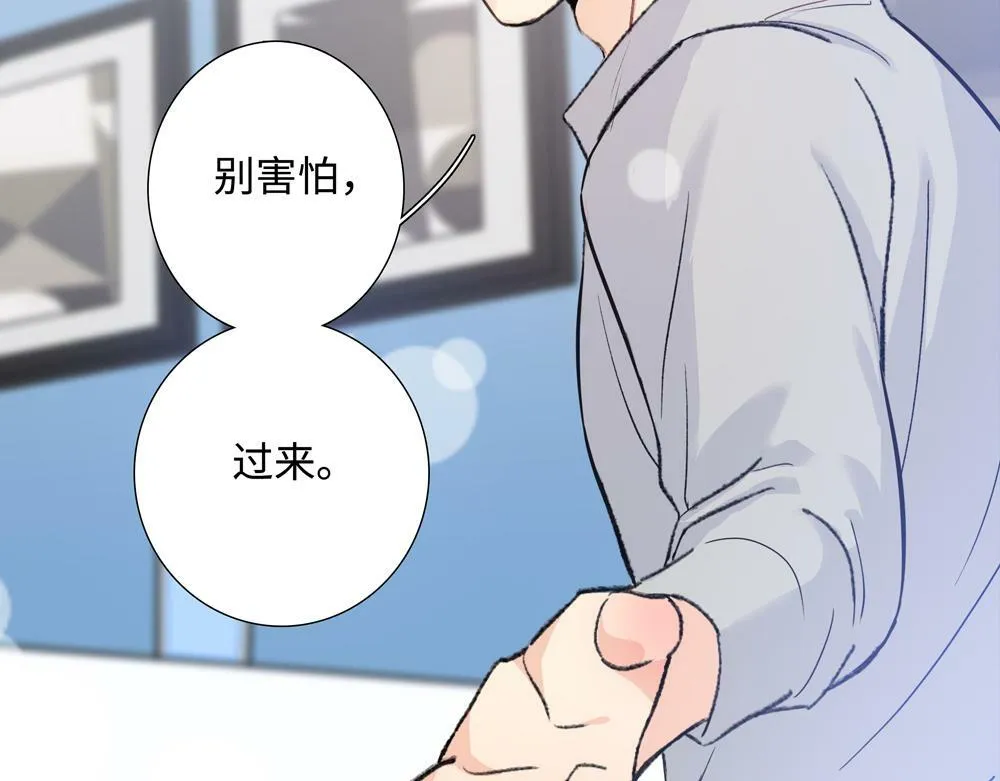第2话  我要做你的舅舅了67
