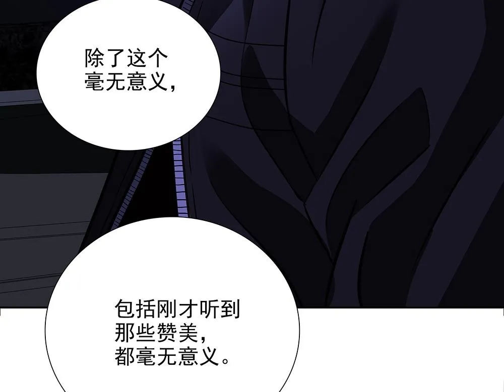 第57话  除你之外没有意义99