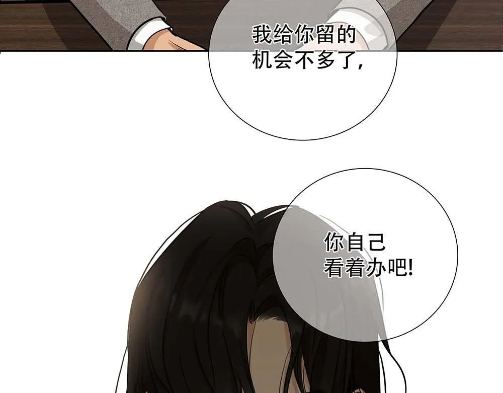 第61话  星图的分部90