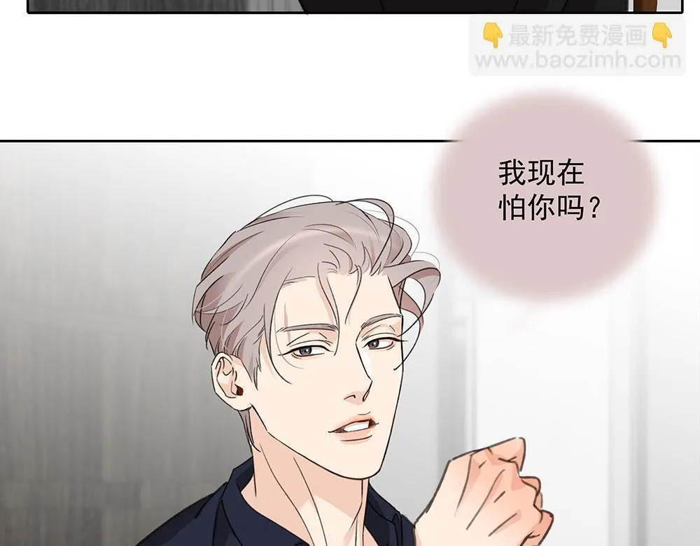 第68话  早不怕了（完结篇）37
